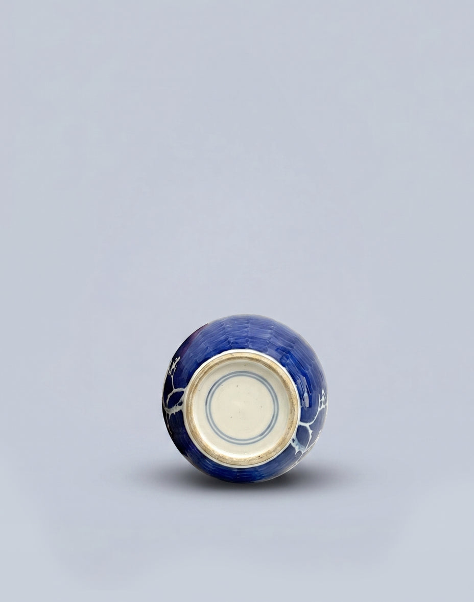 Rechargeable Prunus Ginger Jar Lamp